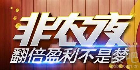 煜伟博金：10.7非农宴提前布局，煜伟带你赚翻天
