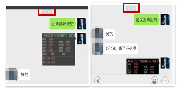 郑怀凡：1.5昨日奋战迎EIA，宁贵微盘白银原油沥青暴赚2.4万及解套