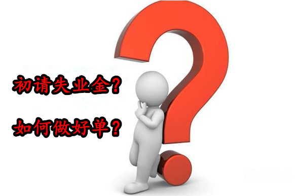 袁桐念：1.12初请来袭 晚间原油白银如何提前布局