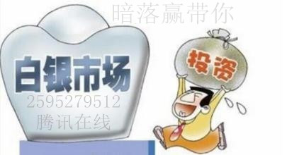 暗落赢:2.20本周美联储会议纪要白银原油你这样肯定抓不住