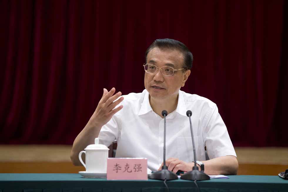 李克强：持续加大金融支持实体经济力度