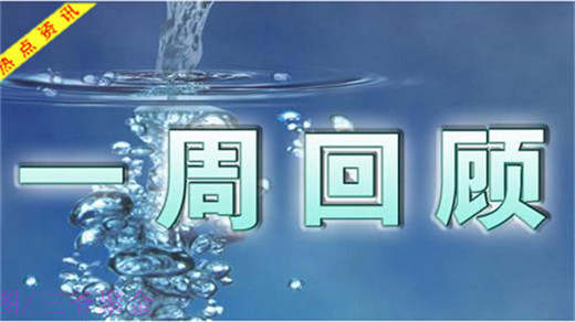 三爷聚金：12.24周评，祝大家圣诞快乐！