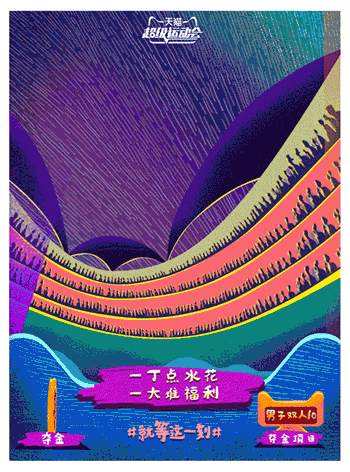 里约奥运会最全借势文案合集，非官方合作品牌更需花式出招