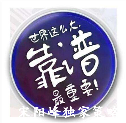 【推荐】宋阳峰:投资黄金你必须掌握的九大技巧