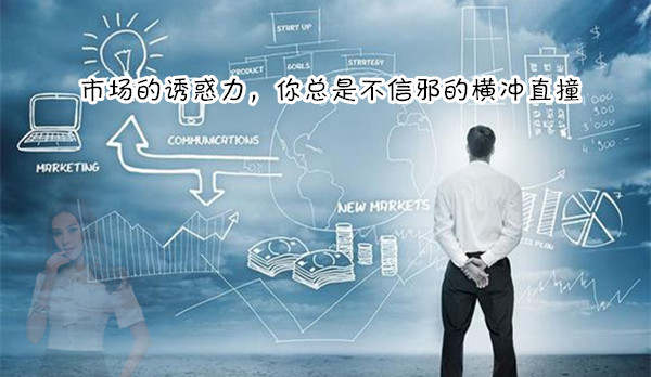 李靓依：12.5多一点信任，少一点质疑！黄金不上1290看跌不变，多单被套解套