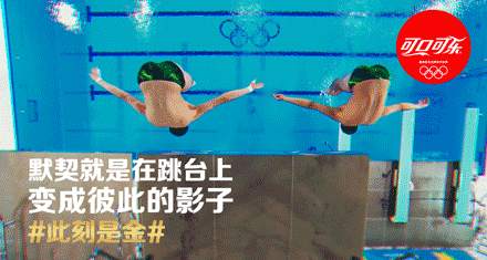 里约奥运会最全借势文案合集，非官方合作品牌更需花式出招
