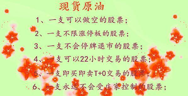 望金轩:买什么跌什么,宝宝心里苦!