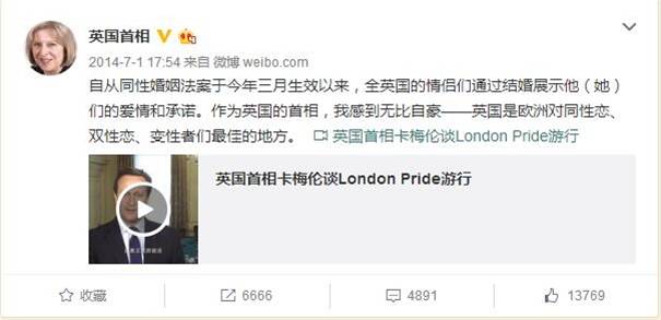 微博“英国首相”换了头像，2.0版本铁娘子上线
