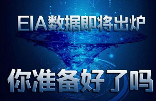 殷昊宸:9.8早间API大幅利多 原油、白银、邮币卡策略解读