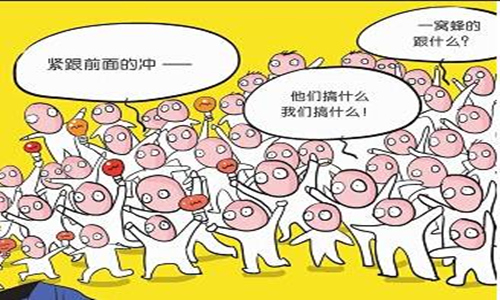 舒梓熙:投资八大心理误区,也许你就输在起跑线上!