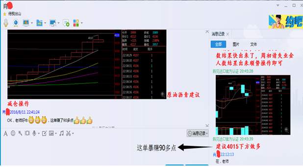 陈见远：8.12原油沥青，恶魔或者天使，回落美盘我看涨