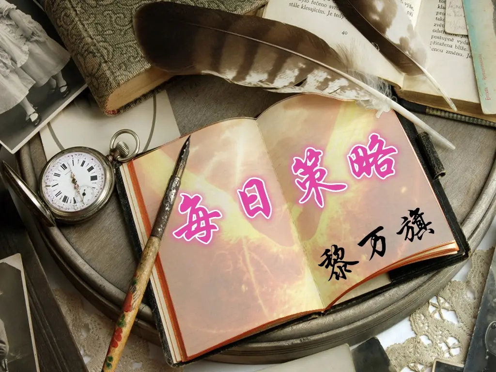 12.22黄金原油六脉趋势线美国经济数据乏力黄金微幅收涨