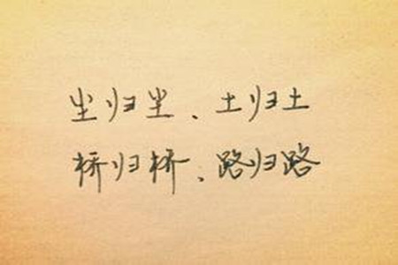 郑怀凡：2016年尘归尘土归土2017年金融凤凰涅槃展翅高飞