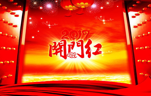 张菀玥：1.3大盘已out，玩转V盘新时代，沥青白银新年开门红获利200点