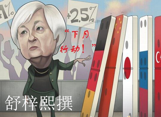 舒梓熙:8.26美联储加息概率有多大?对黄金白银有什么影响?
