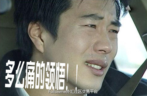 蓝瘦，香菇！马云爸爸居然败给了国民公公！
