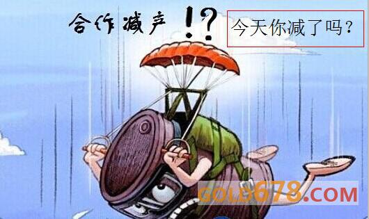 各大产油国减产情况前线播报——今天你减产了吗？