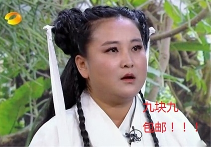 悄悄地你口袋里的钱少了，慢慢地体会到蓝瘦香菇了