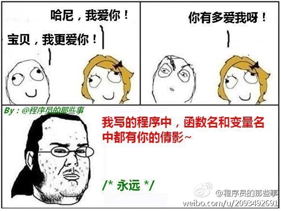 程序员正在调 Bug：15张令人喷饭的 IT 趣图