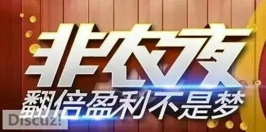 墨佰论金：12.7大非农近在咫尺，黄金1260能否坚持？