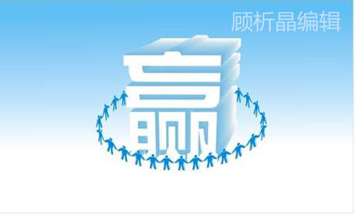 顾析晶：12.13加息对黄金后市有何影响？