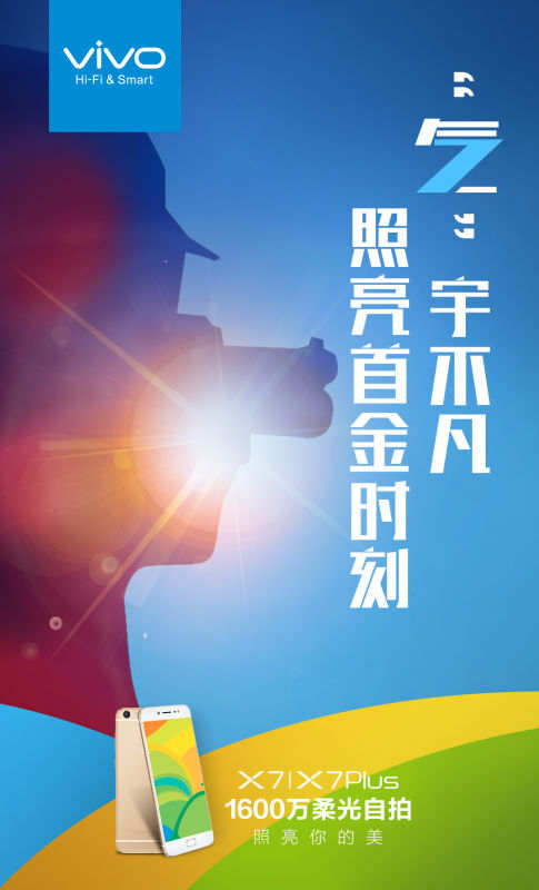 里约奥运会最全借势文案合集，非官方合作品牌更需花式出招