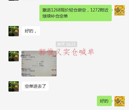 郭惟义：12.7黄金操作上反弹空为主，原油EIA利多为何不涨反跌
