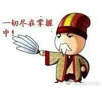 程洪梵：税改来临行情易反转，高空才是硬道理