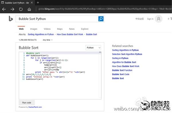 程序员欢呼：微软Bing开始支持搜索源码、可直接运行！