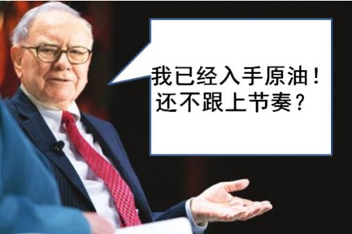 盖华成：年线收官 原油白银操作建议 看多空单被套如何解套？