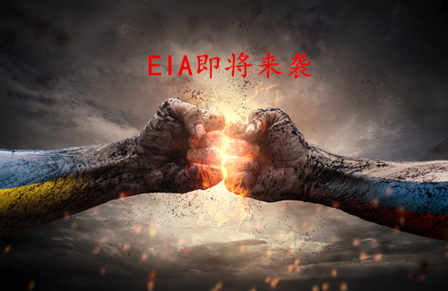 操梓熙:2.8EIA要来又如何?午间原油分析建议