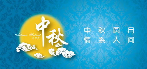 国文理财:9.14原油EIA狂欢之夜喜迎中秋佳节