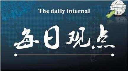 天宏理财：12.19税改进入最后阶段，黄金也将掀开迷雾