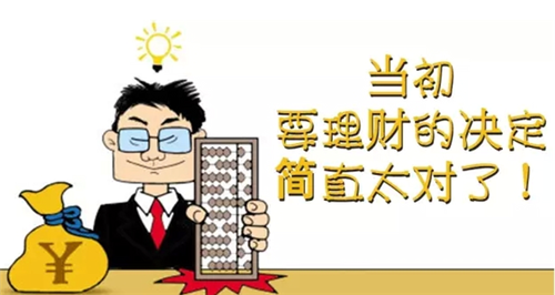 宋阳峰：3.14美联储加息黄金还看震荡中长线布局黄金解套建议