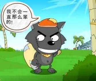 云霄圣金：灰太狼抓不到羊，现货投资你又为何赚不到钱？