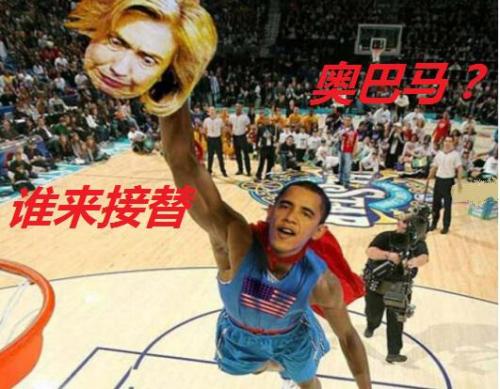 市场暗示希拉里当选 美元油价齐齐攀升