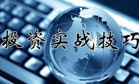 【天宏理财】12.1午夜精评认清局势与方向