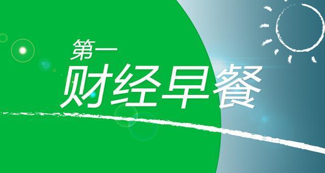 美联储鹰鸽争斗不休 日内依托44.30继续看空