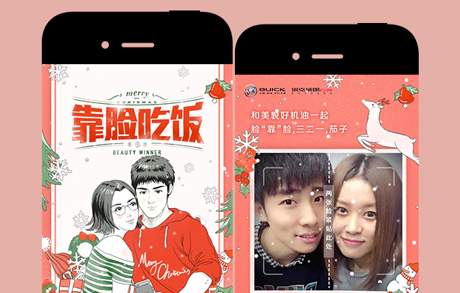 花了 1 个月，看完了别克微信公众号 796 天 814 篇图文创意（一）