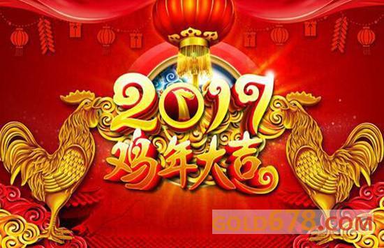 2017年上海期货交易所休市安排汇总