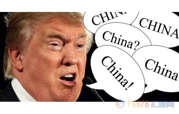 特朗普对华政策本周或初具雏形,美联储欲给货币政策减负