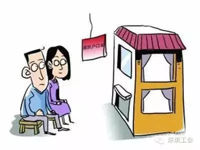 深圳入户条件放宽，入户更容易啦！