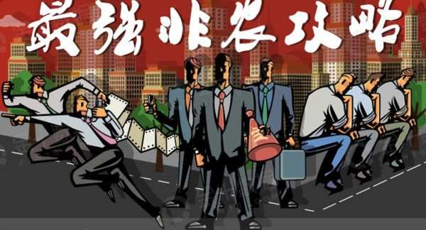 宋阳峰：12.8非农黄金行情会涨还是会跌呢？行情预测多单怎么解
