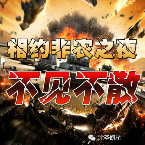 涂圣凯：金融市场前景不容乐观 原油黄金白银操作建议