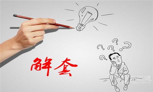 美联储加息落定金银为何暴涨?3.16黄金白银空单解套策略
