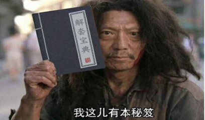 煜伟博金:今天你又被套牢了吗?煜伟教你如何扭亏为盈