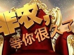 刘鸿东:非农压轴来临,原油大戏开场