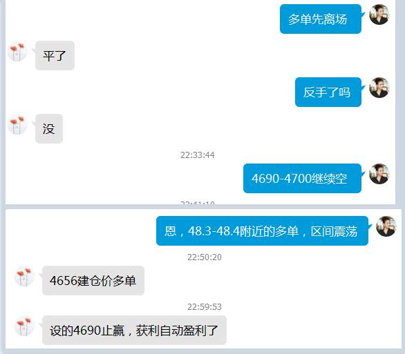 虞启慧：EIA没劲原油多空全赚！加息白银抄底！