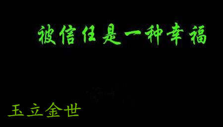 玉立金世：套单是因为贪心还是不够果断