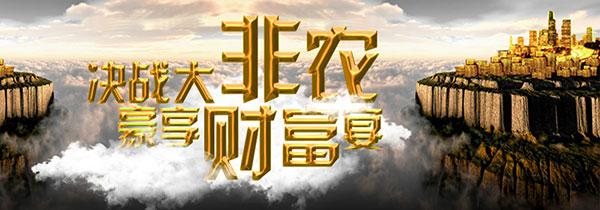 【徐晴媛】美指刺破95叩拜耶伦,压轴非农掀上演激情大戏